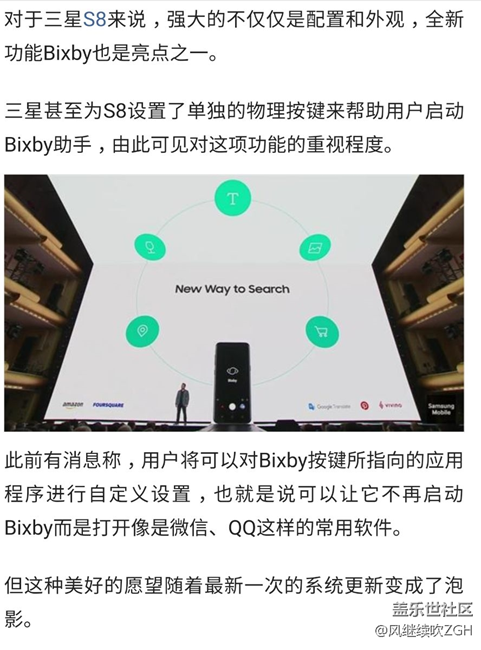 三星S8固件更新：這個鍵算是“廢了”