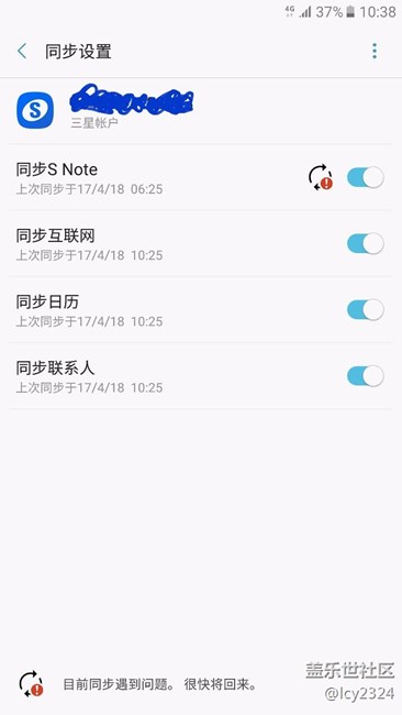 請教備份同步問題