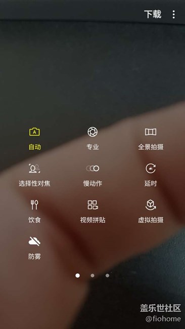 S7升級(jí)后拍照沒了夜間模式！
