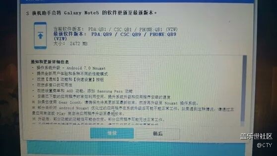 N920V連接不上服務(wù)器的，不是V卡不能更新看這里