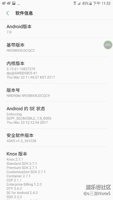 臺版note 5 更新7.0后