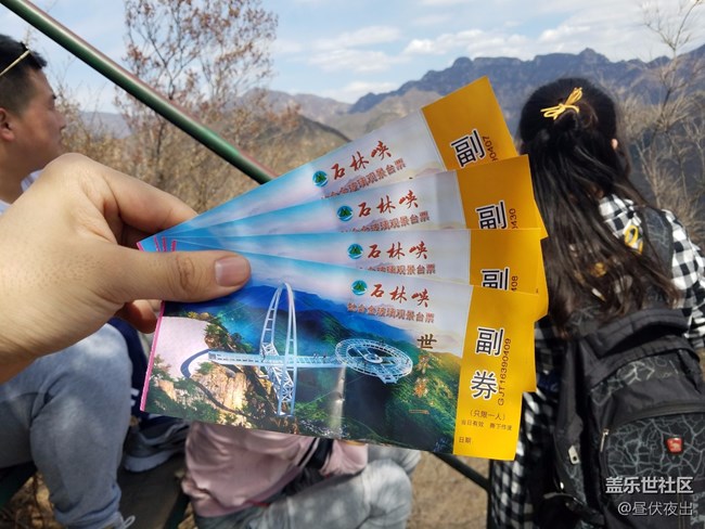 平谷石林峽~帶著7e探探路