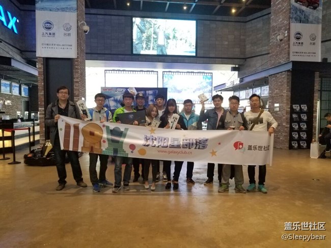 沈陽星部落之速八觀影感言