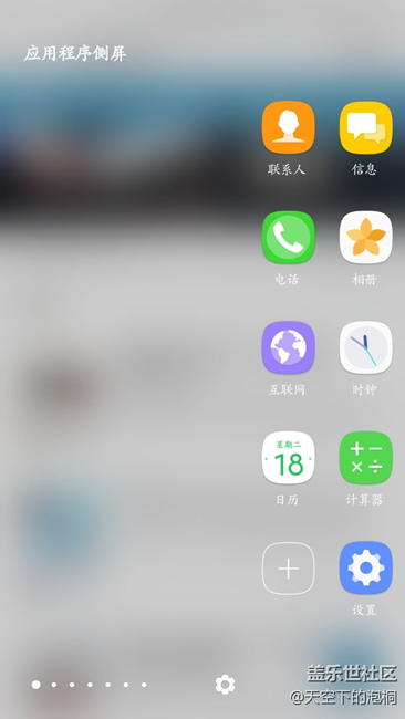 曲面?zhèn)绕脸隽它c(diǎn)問(wèn)題