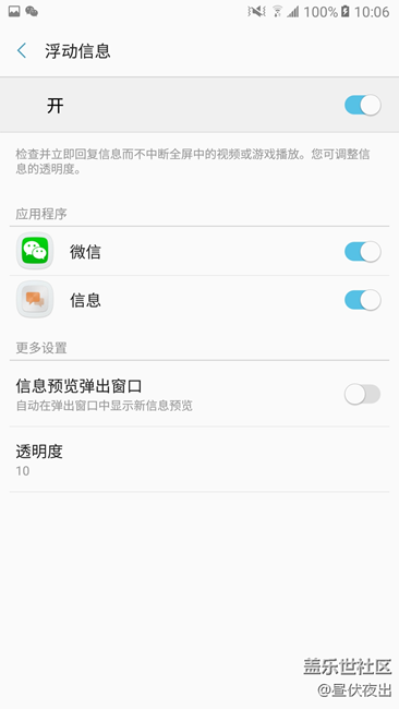 【樂享C5 Pro】完美體驗(yàn) 愛不釋手
