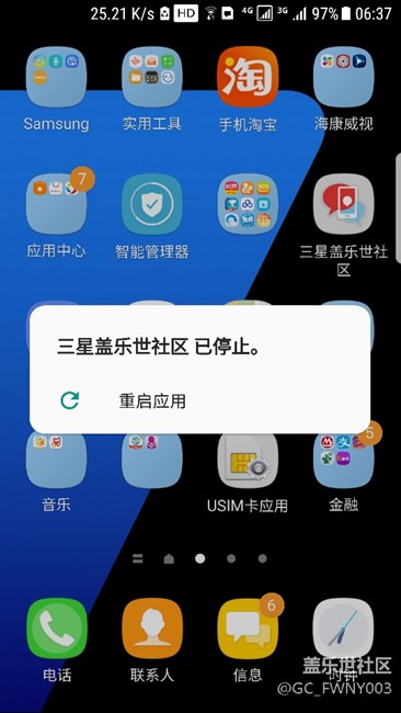 網(wǎng)絡(luò)問題還是社區(qū)問題