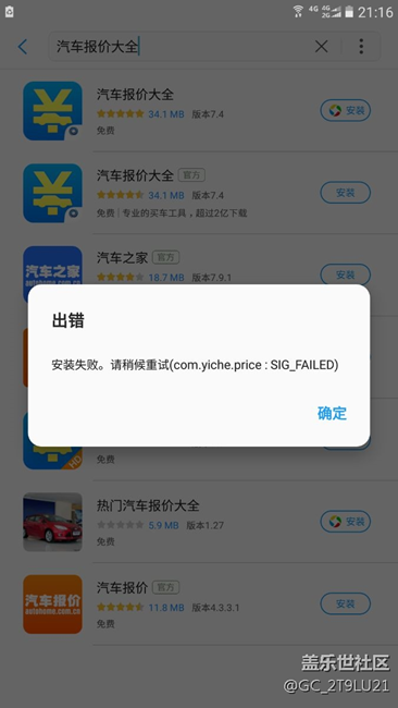 如圖：什么情況？今下午一直這樣。