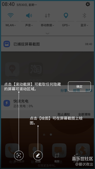 【樂享C5 Pro】完美體驗(yàn) 愛不釋手