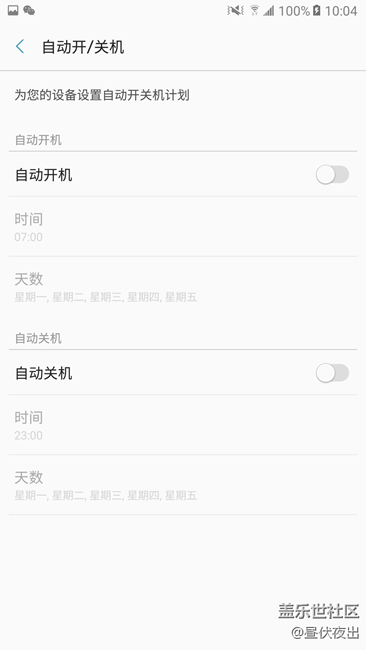 【樂享C5 Pro】完美體驗(yàn) 愛不釋手
