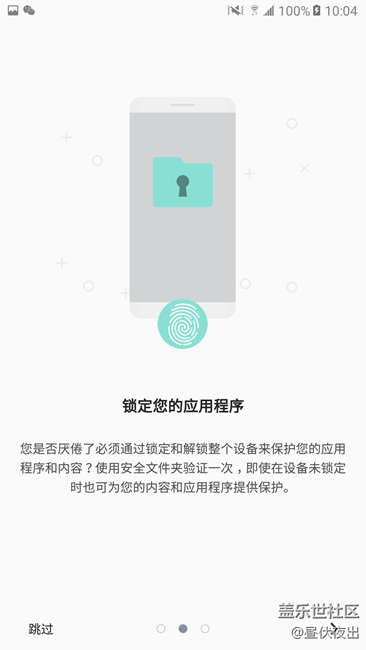 【樂享C5 Pro】完美體驗(yàn) 愛不釋手