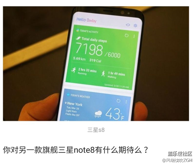 三星s8已發(fā)布多日，你對另一款旗艦三星note8有什么期待么