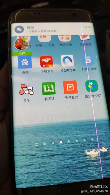 請問三星S7  edge 屏幕怎么會有紅線