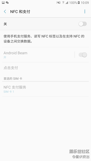 【樂享C5 Pro】完美體驗(yàn) 愛不釋手