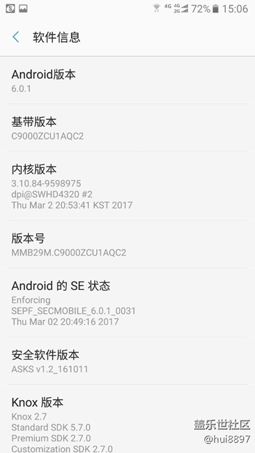 C9最新更新有什么問題嗎？