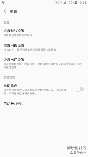 【樂享C5 Pro】完美體驗(yàn) 愛不釋手