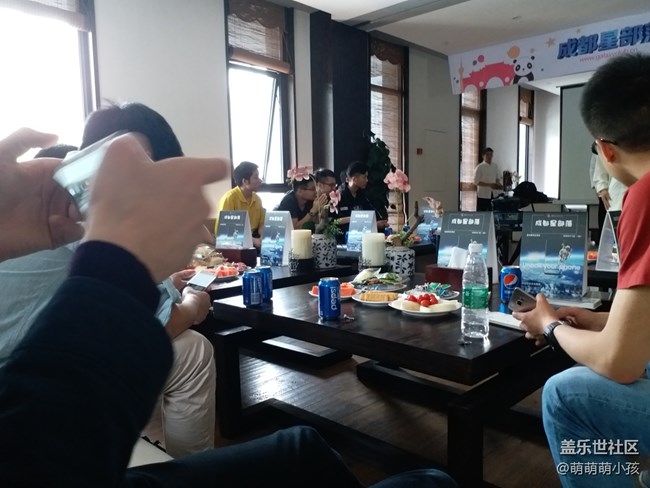 三星蓋樂(lè)世S8/S8+成都分享交流哈會(huì)