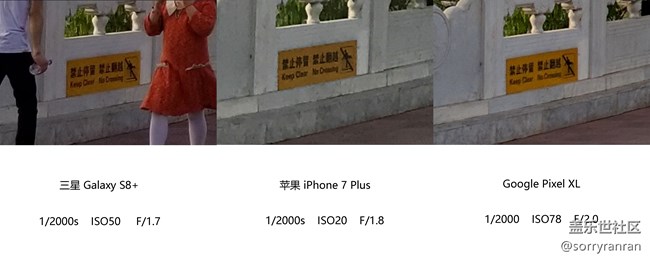 真の登頂！三星S8+|蘋(píng)果7 Plus|Google Pixel XL拍照對(duì)比評(píng)測(cè)