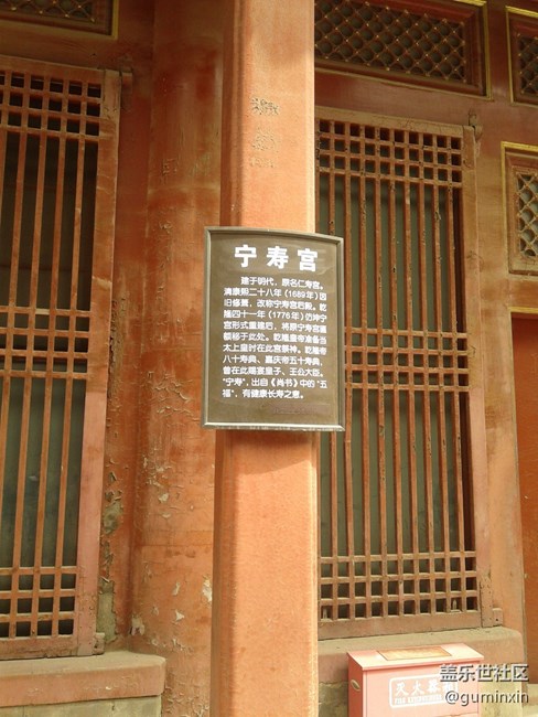 北京33