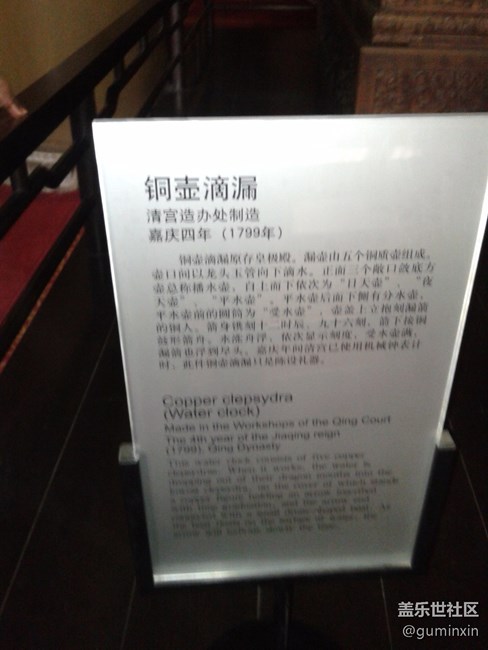 北京34