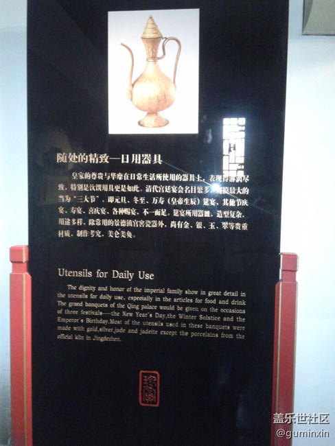 北京33