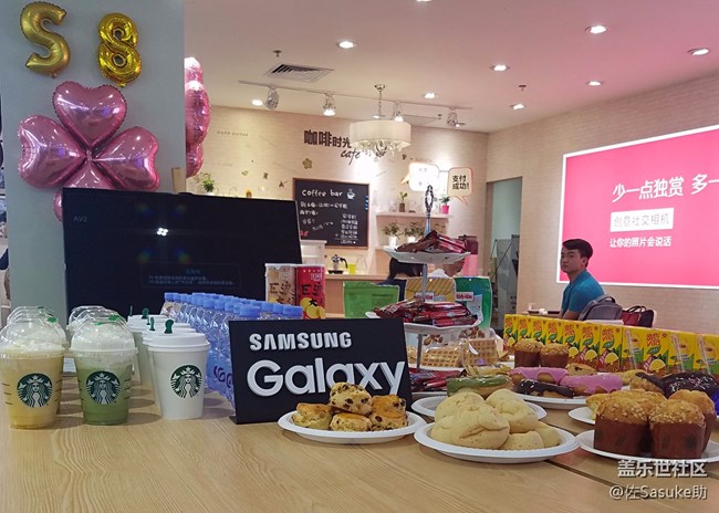 GalaxyS8/S8+品鑒會廣州站回顧