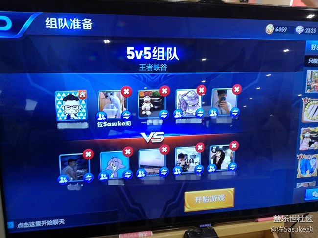 GalaxyS8/S8+品鑒會廣州站回顧