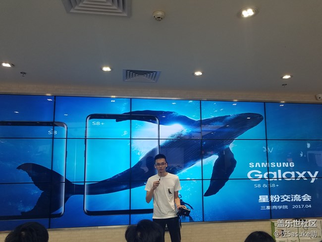 GalaxyS8/S8+品鑒會廣州站回顧