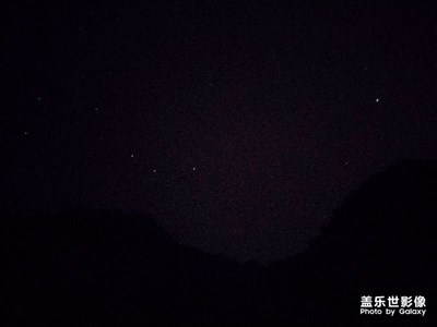 s7拍星星 北斗七星清晰可見