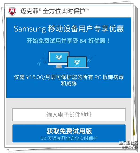 【1分鐘玩機】智能管理器之安全篇