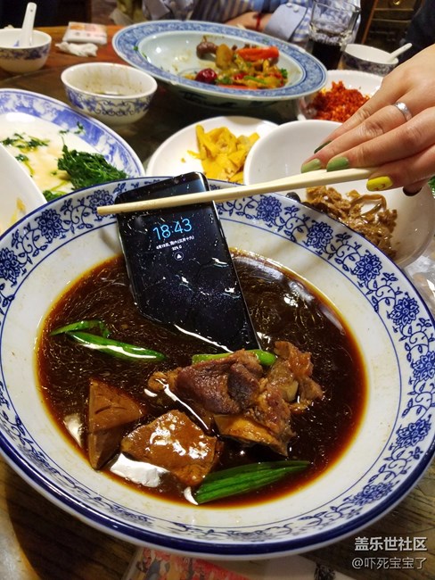 上海星部落 S8體驗(yàn)活動(dòng)小記