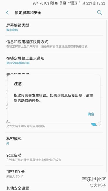 指紋傳感器發(fā)生錯(cuò)誤，怎么辦?。? /></p>
                                    </div>
                        
<div   id="kiq2227"   class="AiClassFixed" style="display:none">
</div>
<script>
    $(function () {
        // 評(píng)論隱藏ai標(biāo)識(shí)
        $("#dataList").on("click", ".AiClassTip", function () {
            if (!LoginInforIsAdmin) {
                return;
            }
            var _this = $(this)
            $.messager.confirm(