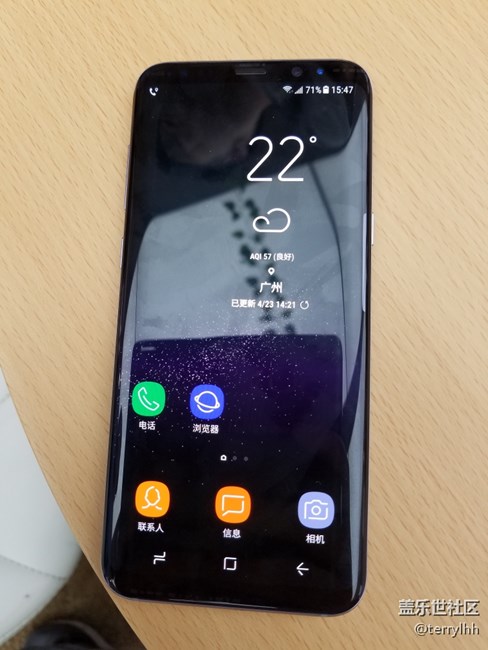廣州星部落S8新手機(jī)體驗(yàn)活動(dòng)