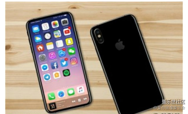 iPhone8最新消息