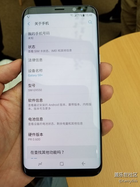 廣州星部落S8新手機(jī)體驗(yàn)活動(dòng)