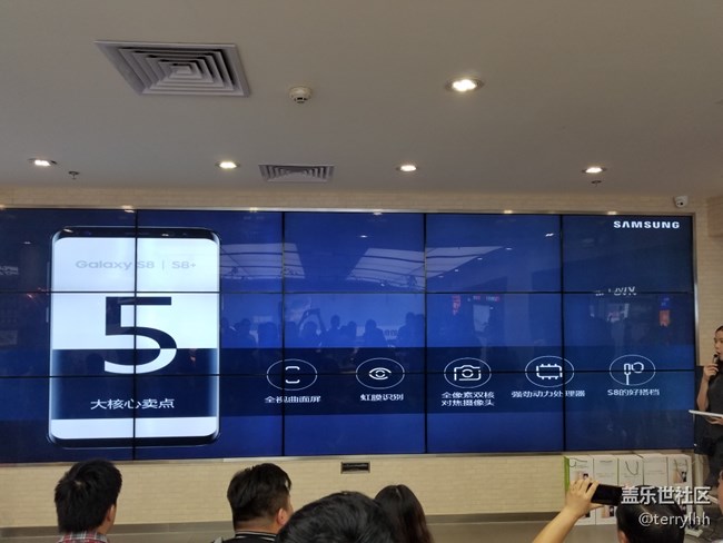 廣州星部落S8新手機(jī)體驗(yàn)活動(dòng)