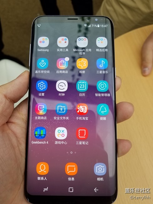 廣州星部落S8新手機(jī)體驗(yàn)活動(dòng)