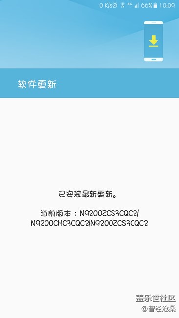 牛五無法快充怎么回事？