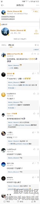 震驚！S7E的7.0第三版竟然在這個時間更新！！