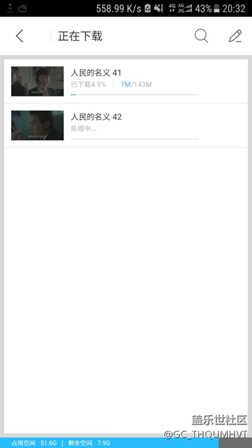 難道說這就是安卓7.0所謂的先進性？？？？？