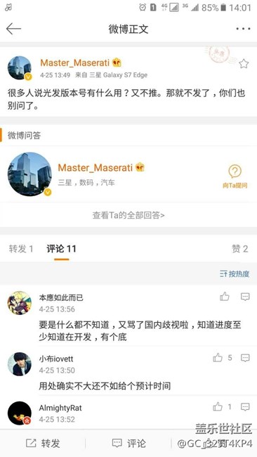 工程師，你很棒棒哦