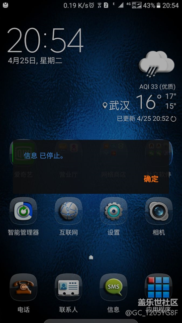 這是什么意思