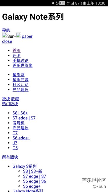 論壇間歇性問題