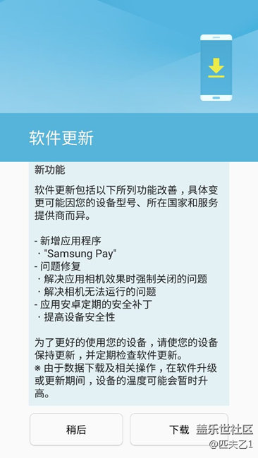 港版7.0第二次更新來了