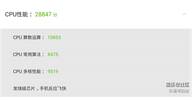 #驚喜新體驗#Tab S3購機曬單+使用感受和安兔兔實測跑分曬圖