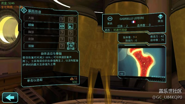 更個(gè)7.0好難哦