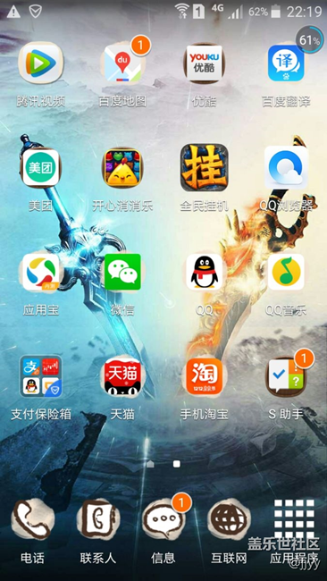 強烈要求完善A5000系統(tǒng)或直接更新6.0