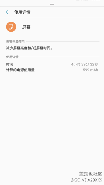 大神幫我看看這個(gè)耗電大牛是什么鬼軟件