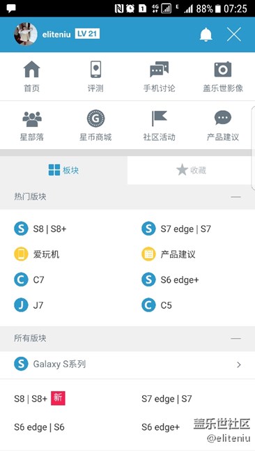 升到22級了，為什么顯示21級？