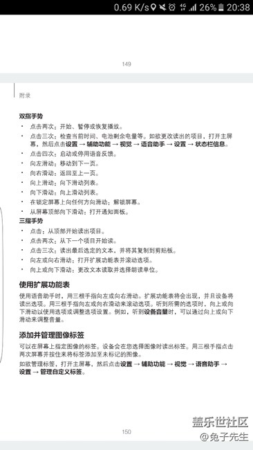 大E新手冊沒有提及Google