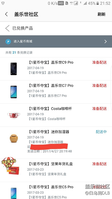 人品爆發(fā)了？